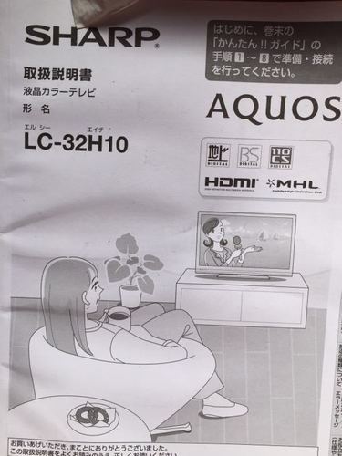 SHARPのテレビ、半額に