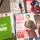Air Stage34冊セット