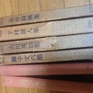 昭和文学全集 6冊 無料 <着払い・引き取り限定>