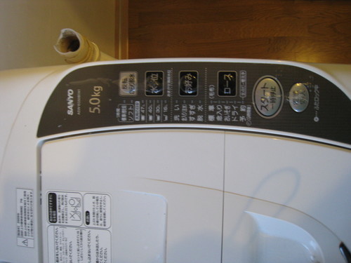 洗濯機 SANYO 5kg