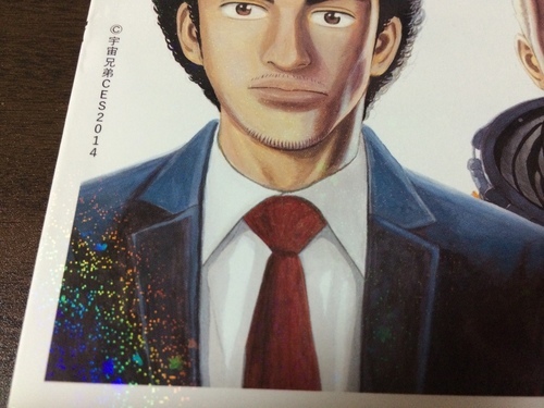 宇宙兄弟 映画 宇宙兄弟 0 来場者プレゼント 0巻 My 品川の本 Cd Dvdの中古あげます 譲ります ジモティーで不用品の処分