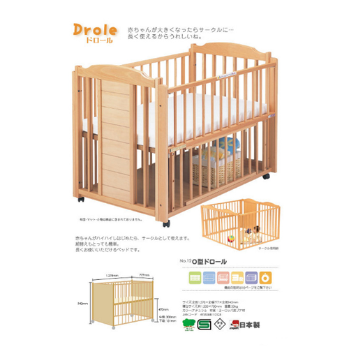 Sawababy ベビーベッド 赤ちゃんの城布団幸運 O Kini Iru ベッド Zetaschools Org