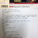 終了☆【肉の万世】関東31店舗で使えるお食事券　3000円分