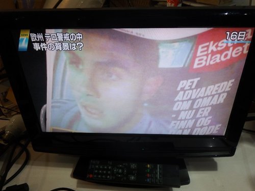 DXアンテナ 液晶テレビ 19v型 ブラック LVW-193
