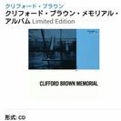 クリフォード・ブラウン・メモリアル・アルバム Limited E...