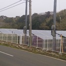太陽光発電所施工工事　一人親方募集