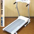 ALINCO　アルインコ　AF3200J　プログラム電動ウォーカー　フィットネスプロ　FITNESS PRO 　　（ルームランナー/ランニングマシーン/電動ウォーカー）