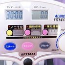 ALINCO　アルインコ　AF3200J　プログラム電動ウォーカー　フィットネスプロ　FITNESS PRO 　　（ルームランナー/ランニングマシーン/電動ウォーカー）
