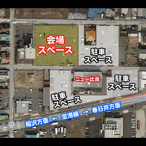 フリーマーケット開催決定 出店者様大募集中 ニュー比良 北名古屋のフリーマーケットのイベント参加者募集 無料掲載の掲示板 ジモティー フリーマーケット開催決定 出店者様大募集中 ニュー比良 北名古屋のフリーマーケットのイベント参加者募集 無料掲載の掲示板 ジモティー