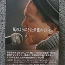 小田和正DVD「風のようにうたが流れていた」