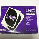 UNO