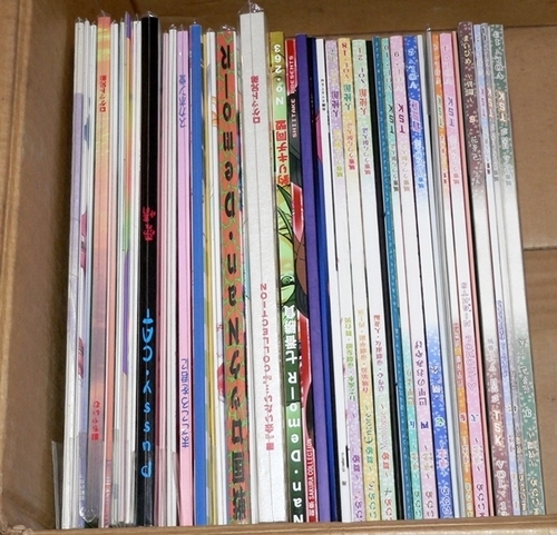 同人誌　大量　数百冊　興味のある方に格安で譲ります