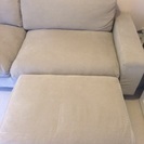 無印良品3人掛けソファ／オットマン