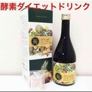 6本セット酵素ドリンク