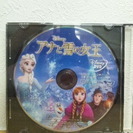 （決定しました）アナと雪の女王　DVDのみ