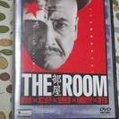 「THE部屋ROOM」「うつしみ」　DVD