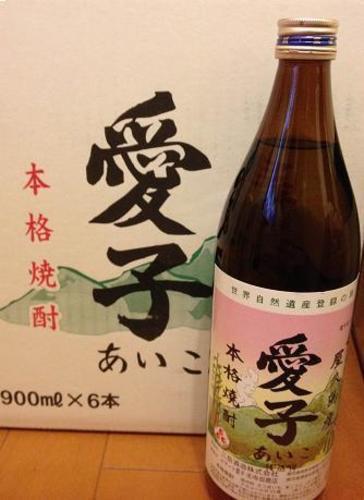 三岳 愛子(芋25度) 900ml 2本送料込み