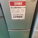 【2010年製】【送料無料】【激安】冷蔵庫 SJ-14S-S