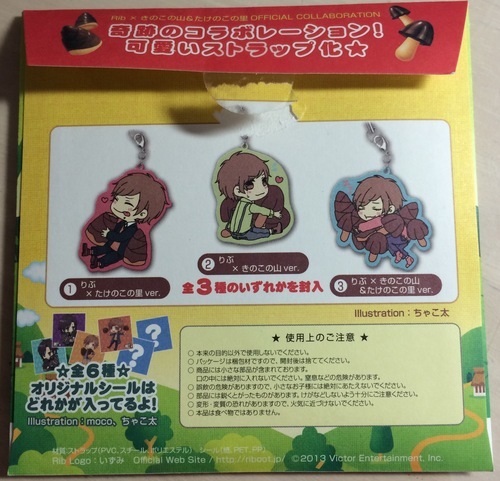 Riboot ストラップ付初回完全限定版 りぶ弾き語りcd付き Anchor 千葉のcd アニメ ゲーム の中古あげます 譲ります ジモティーで不用品の処分 Riboot ストラップ付初回完全限定版 りぶ弾き語りcd付き Anchor 千葉のcd アニメ ゲーム の中古あげます 譲ります ジモティーで不用品の処分