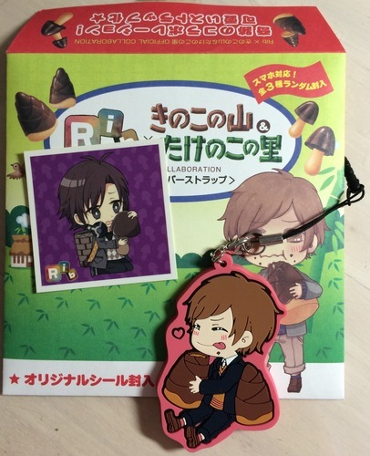 Riboot ストラップ付初回完全限定版 りぶ弾き語りcd付き Anchor 千葉のcd アニメ ゲーム の中古あげます 譲ります ジモティーで不用品の処分 Riboot ストラップ付初回完全限定版 りぶ弾き語りcd付き Anchor 千葉のcd アニメ ゲーム の中古あげます 譲ります ジモティーで不用品の処分