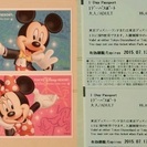 ディズニーランドorシー　1-Dayパスポート2枚