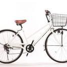 Lupinusルピナス 自転車 27インチ　ほぼ新品