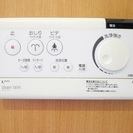 アメージュV