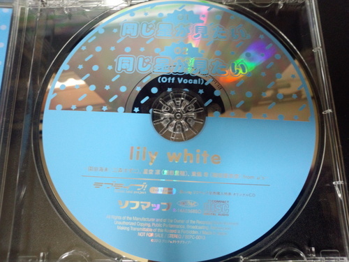 開封済】ラブライブ！ 2nd season ソフマップ 全巻購入特典 同じ星が見  