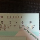 北陸新幹線1番列車かがやき501号