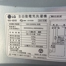 LGジャパン全自動洗濯機　ＷM-48HＷ　2007年製