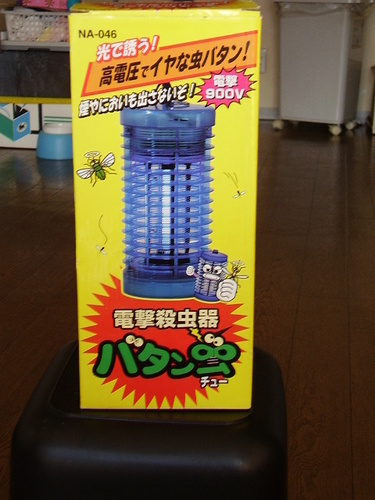 電気殺虫器省エネ節電タイプ 【中古】