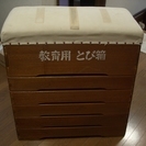 跳び箱6段  ★値下げしました。★