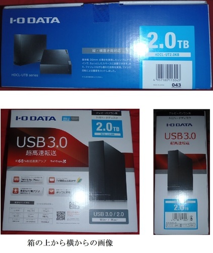 周辺機器 HDCL-UT2.0KB