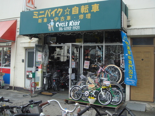 ○新大阪レンタサイクル1日６００円自転車貸しますＪＲ東淀川駅前 