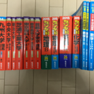 【再値下げしました】赤本、センター過去問