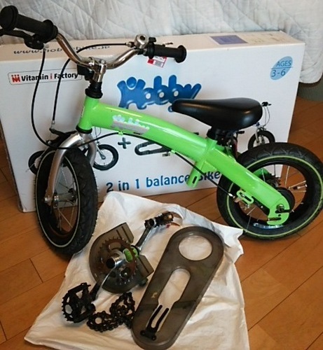 子どもの自転車デビューが楽しくなります！HobbyBIKE　（値段交渉します）