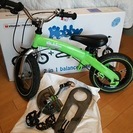子どもの自転車デビューが楽しくなります！HobbyBIKE　（値...