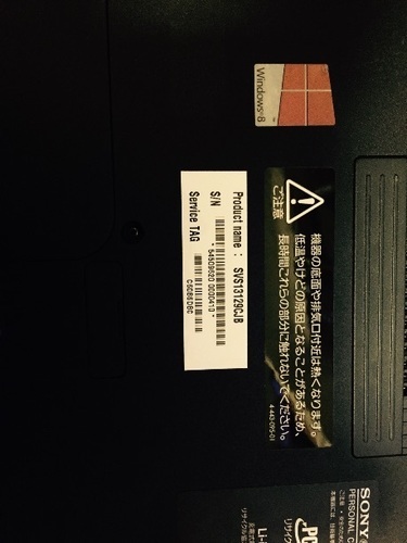 ノートパソコン VAIO SVS13129CJB