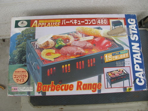 キャプテンスタッグ　バーベキューコンロ