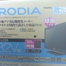 2011年製 PRODIA 32型 LED液晶テレビ 録画用HDD付