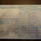 子供乗せ自転車売ります