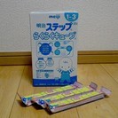 【値下げ】粉ミルク　meiji　ステップらくらくキューブ