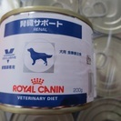 ロイヤルカナン　犬用　腎臓サポート　２００ｇ缶　