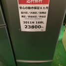 【2011年製】【送料無料】【激安】冷蔵庫 NR-B173W-S