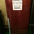 【2013年製】【送料無料】【激安】冷蔵庫 AQR-D27B