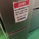 【2013年製】【送料無料】【激安】冷蔵庫 SJ-PD14Y-N