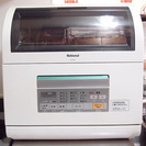 ナショナル NP-BM1 食器洗い乾燥機 6人用