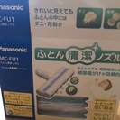 【取引中】掃除機用　ふとんノズル　パナソニック 新品未使用