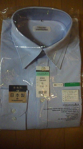 小売業者 鹿児島高等学校(情報ビジネス科）男子制服一式 