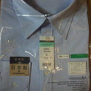 鹿児島高等学校(情報ビジネス科）男子制服一式